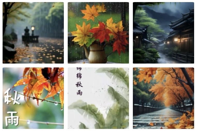 西江月  绵绵秋雨