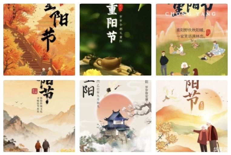 采桑子  将近重阳