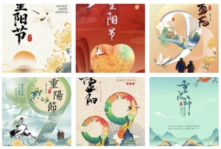 思佳客  重阳抒怀