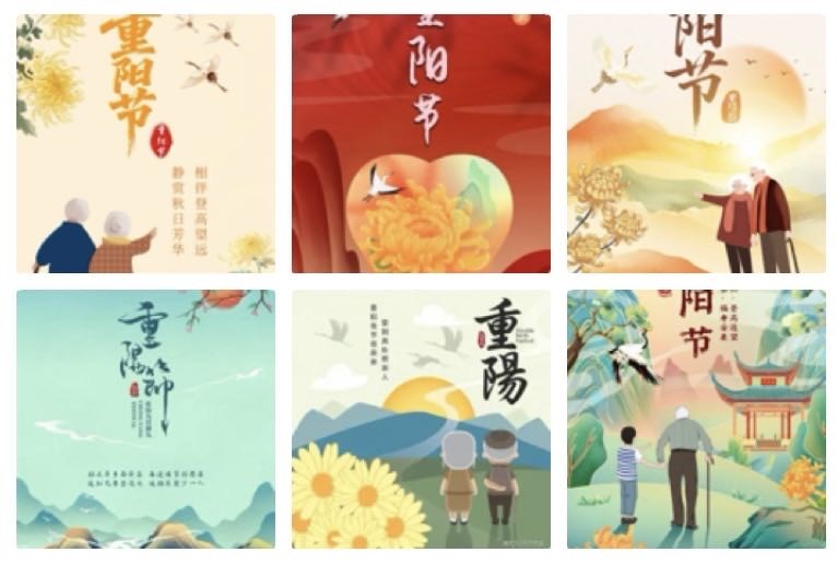 望江南  重阳登高