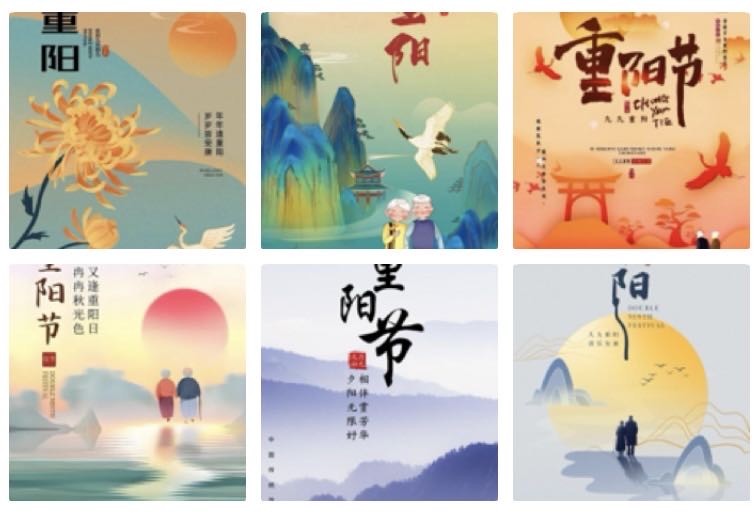 竹枝  乙巳重阳