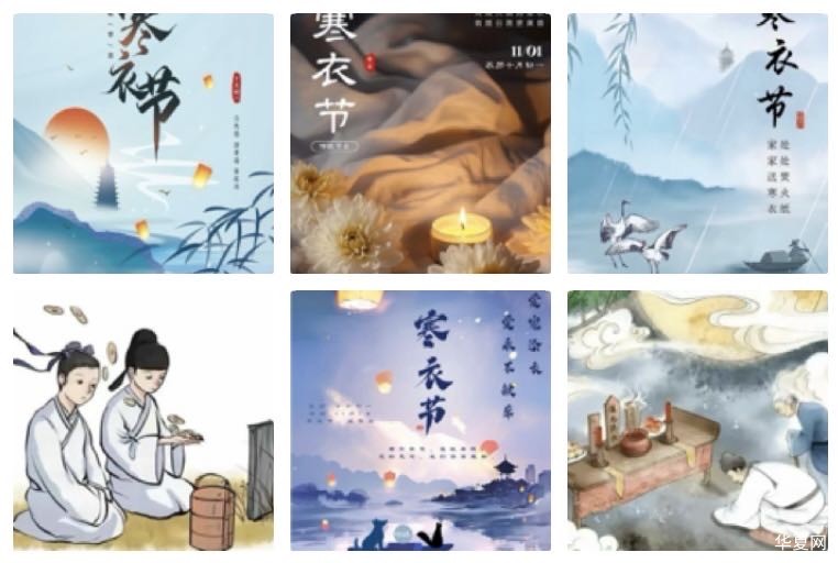 竹枝词  寒衣节