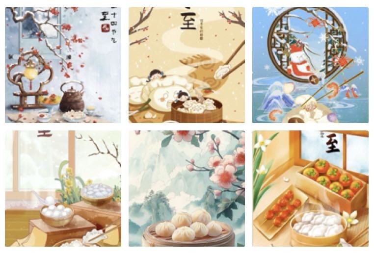 清平乐  又逢冬至