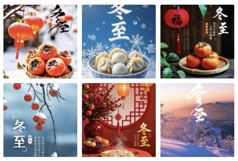 卜算子  乙巳冬至