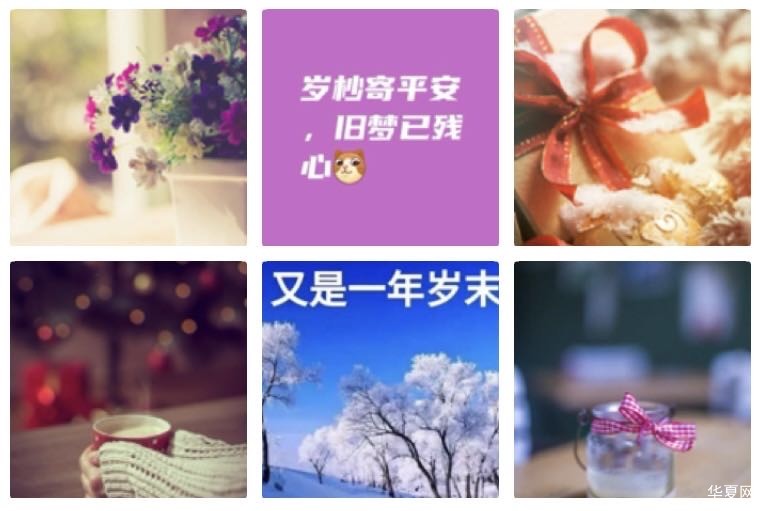 望江南  岁杪将近