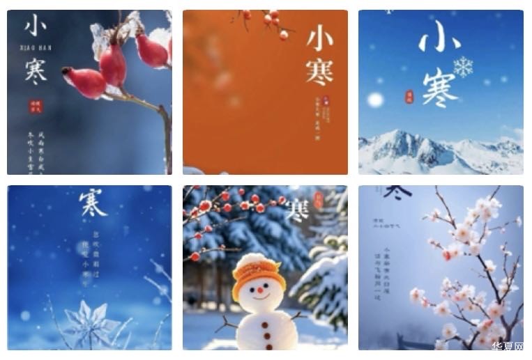 乌夜啼  闲赋小寒