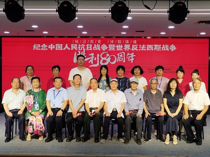 “铭记历史 诗韵铸魂”  —韩城市诗词协会举办纪念中国人民抗日战争暨世界反法西斯战争胜利80周年活动