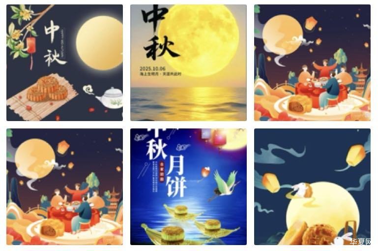 如梦令·中秋月儿圆