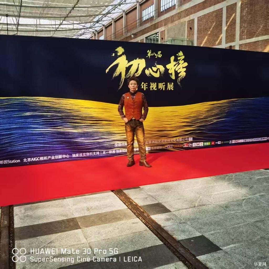 初心榜 照片全景人.jpg