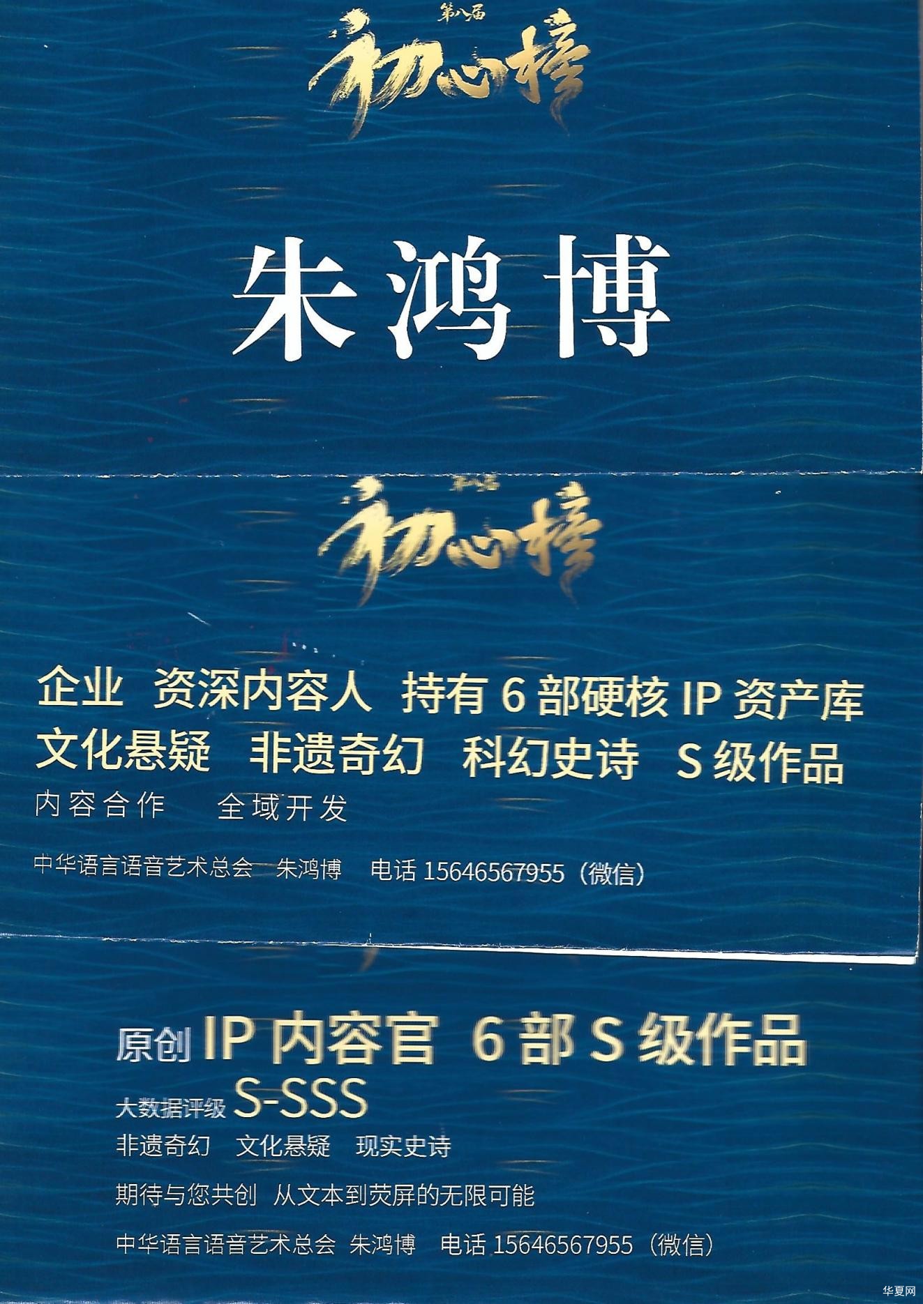 初心榜图_副本.jpg