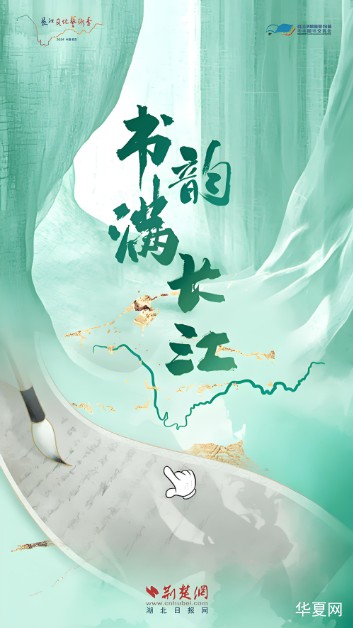 长江文学2.png