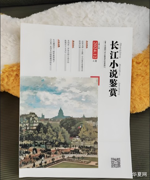 长江文学3.png
