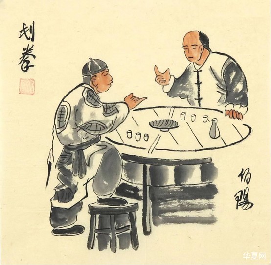 划拳（小说）