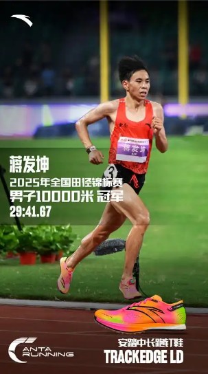 蒋发坤的金牌“灵魂之问”裁判一念之差碾碎运动十年心血 不是规则的胜利 是体育精神的沉沦