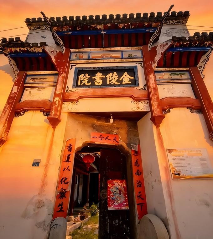 10、蕲州金陵书院（伍振 摄）.jpg