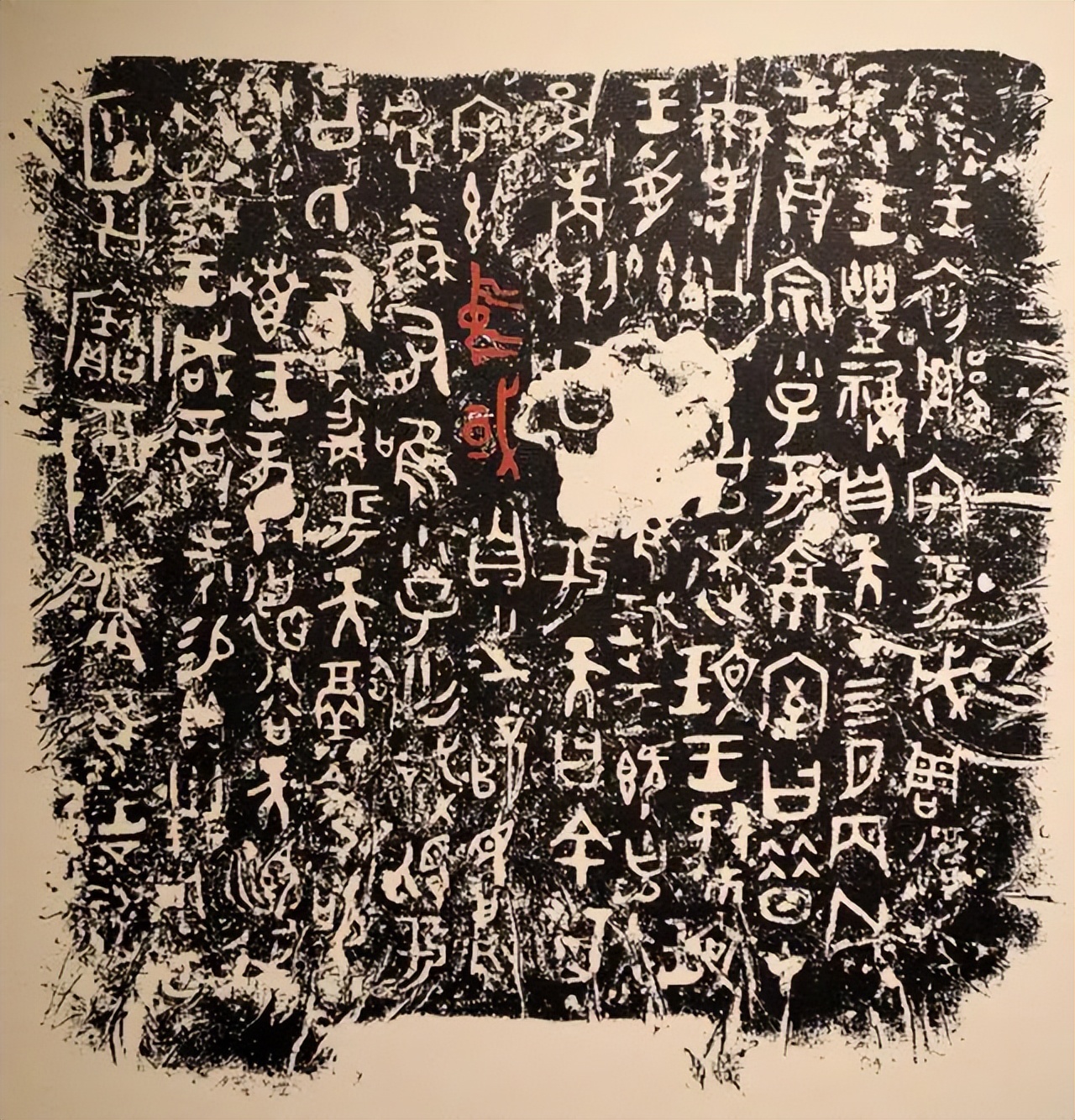 “中國”“中華”“華夏”的由來及其文化內涵