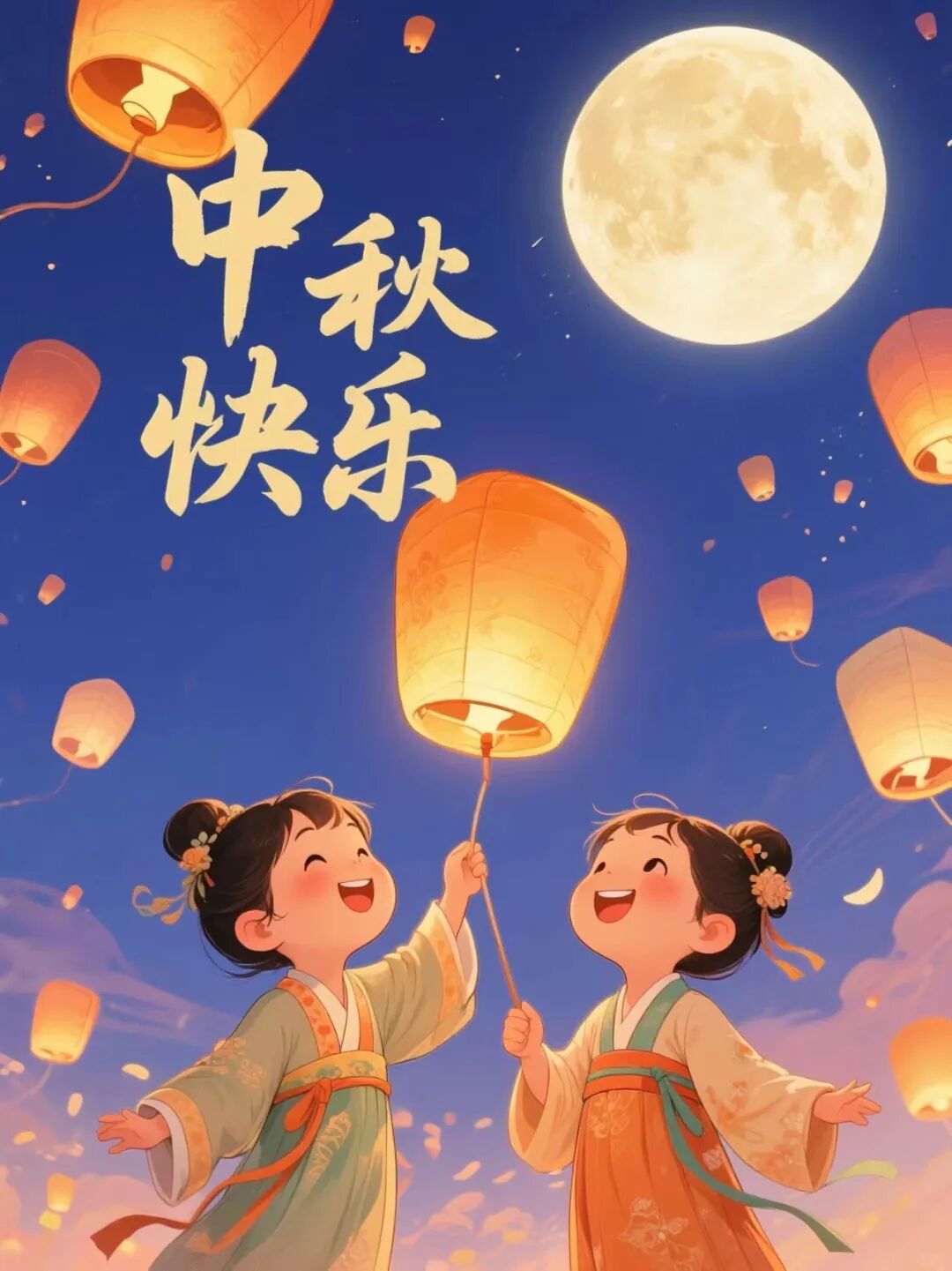 中秋节图片中秋节文案团圆月亮思乡