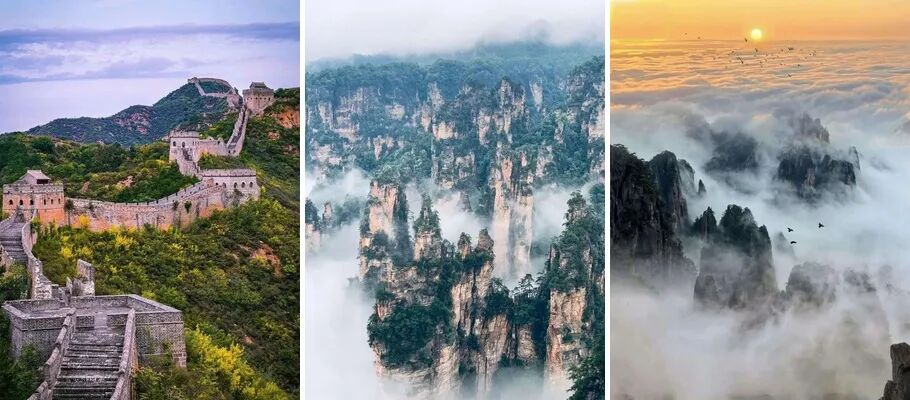 中国8大“AAAAAA”级景区权威排名首次公开（1）第8名·湖南·张家界