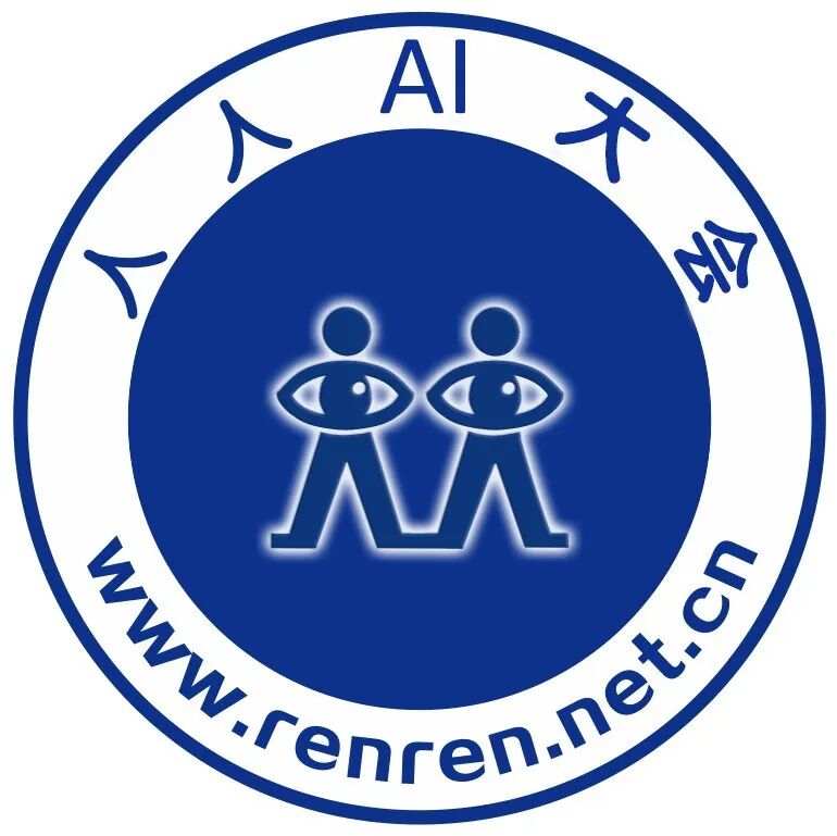 人人AI大会：第三届中国AI创作大赛获奖名单