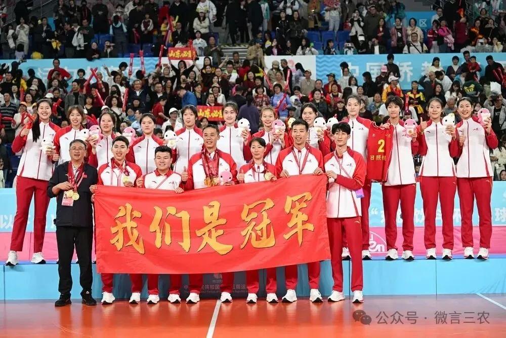 2025年第15届全运会奖牌榜:山东位列十五运会金牌榜、奖牌榜双第一！五连冠