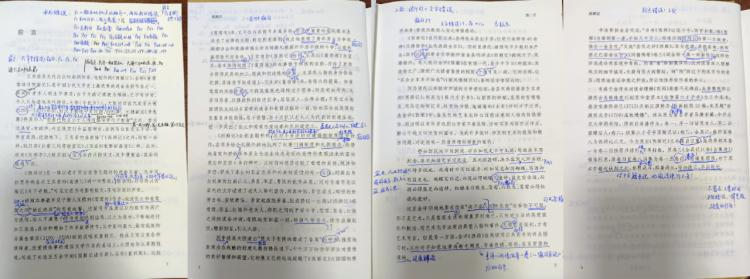 上海古籍出版社明星产品国学典藏系列《西厢记》出现多处错误