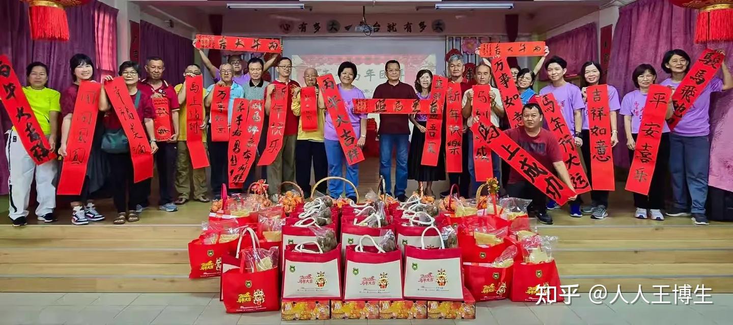 第九届中国书画春节联欢晚会马来西亚会场在马六甲成功举办