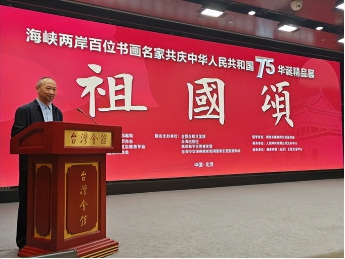 柳体新韵 湖山铸魂  ——论柳佑平书法艺术的传统哲思与当代精神