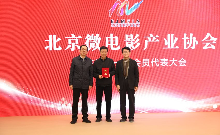 荣誉会长 荣誉会长