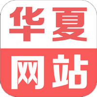 华夏网