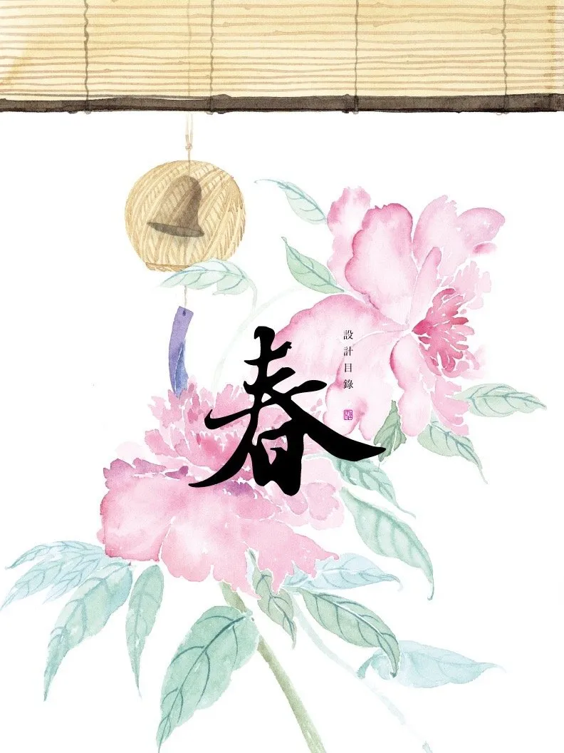 同一场景的春夏秋冬，四季是如此诗意……